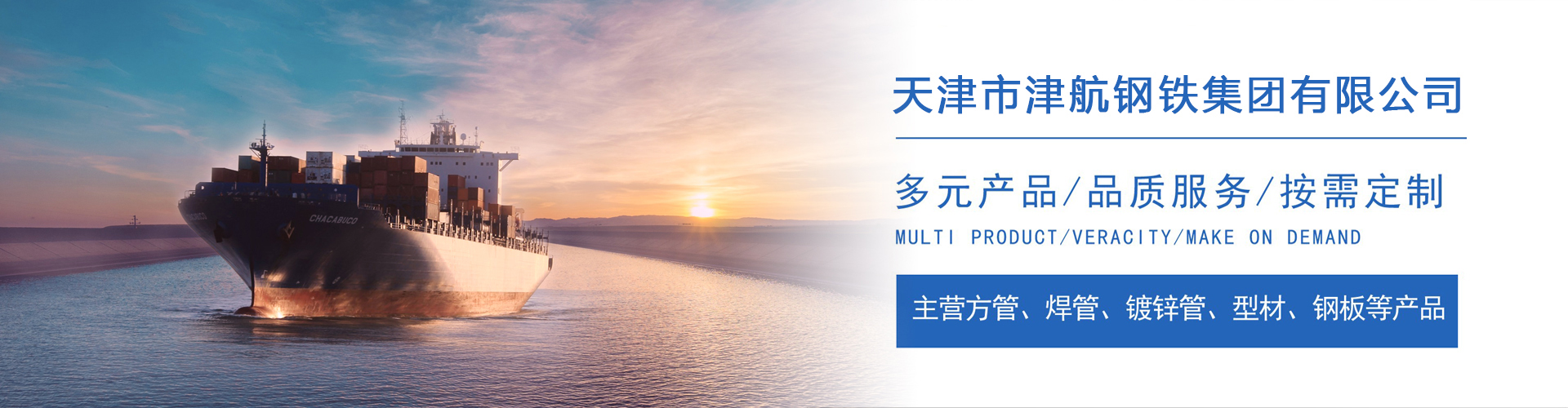 北流关于我们